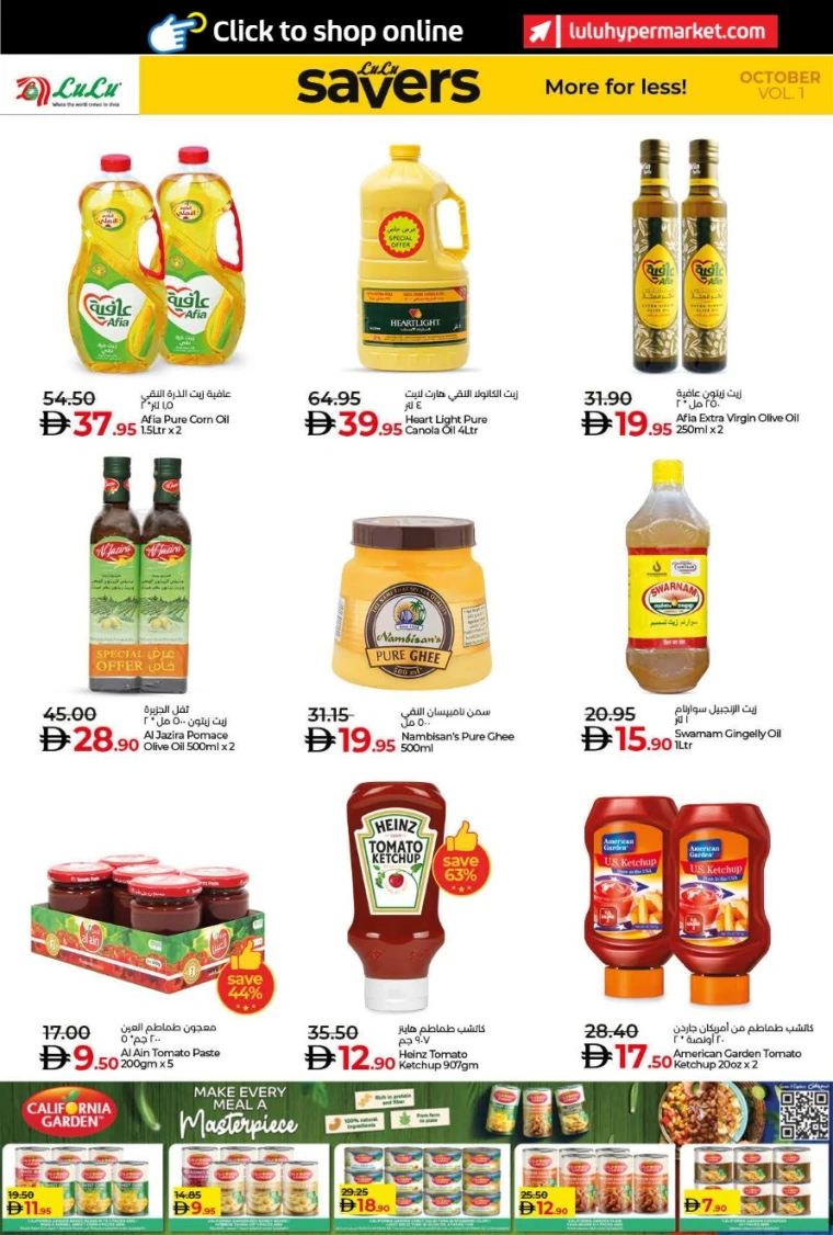 lulu-deals-all-branches-october-9-2025-5