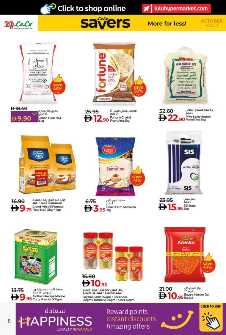 lulu-deals-all-branches-october-9-2025-7