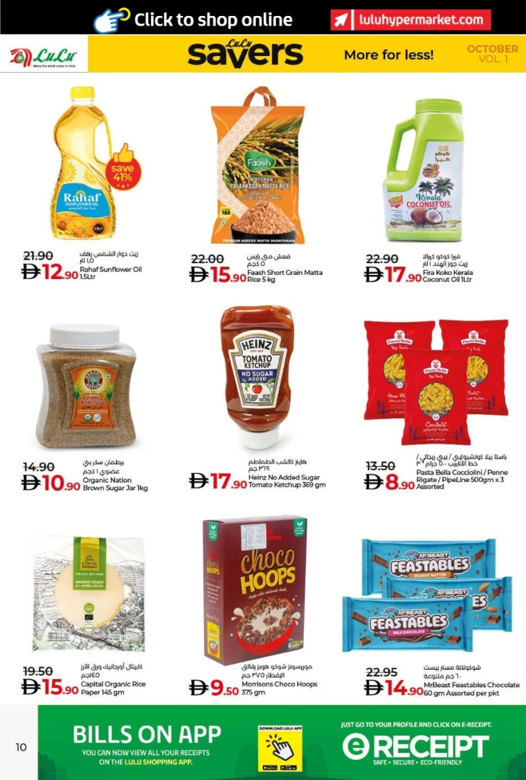 lulu-deals-all-branches-october-9-2025-9