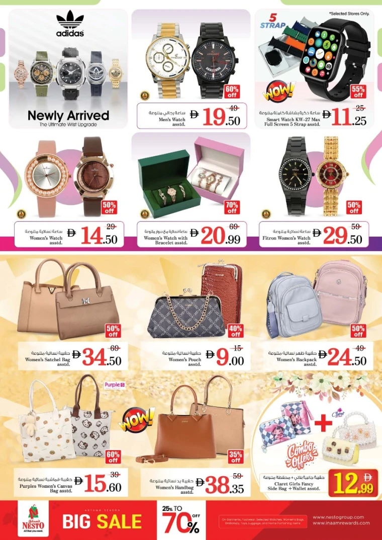 nesto-promotions-all-branches-october-11-2025-13