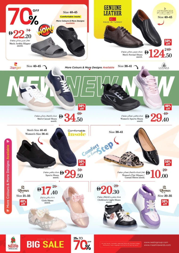 nesto-promotions-all-branches-october-11-2025-14