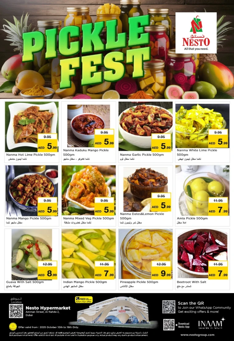 nesto-discounts-al-nahda-2-october-10-2025-0