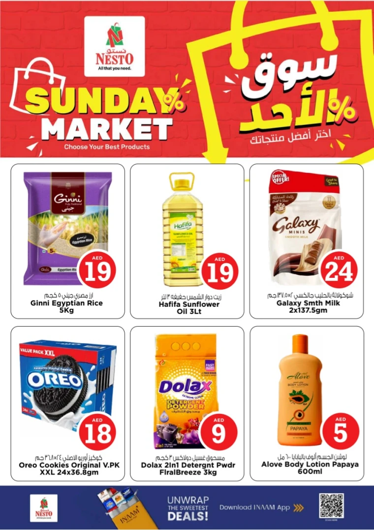 nesto-offers-al-majaz-october-12-2025-3