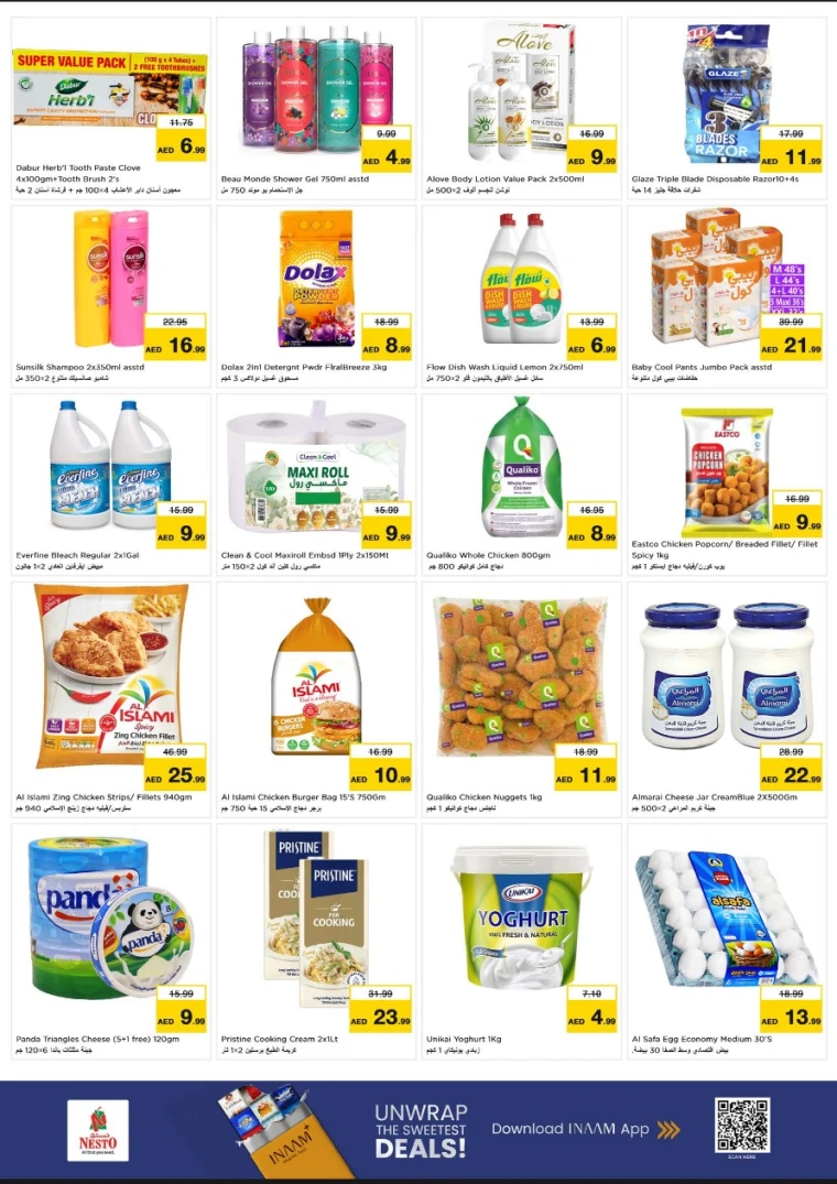 nesto-offers-al-wahda-october-13-2025-3