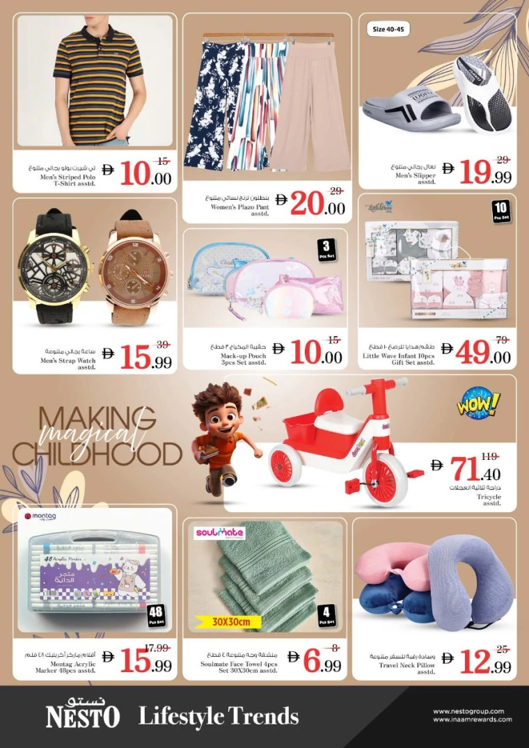 nesto-offers-al-wahda-october-13-2025-6