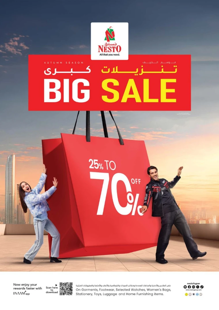 nesto-offers-al-majaz-october-13-2025-13