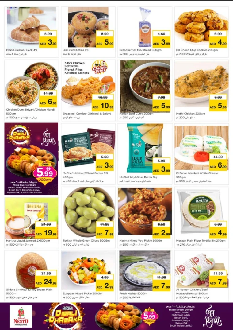 nesto-deals-alsatwa-october-13-2025-8