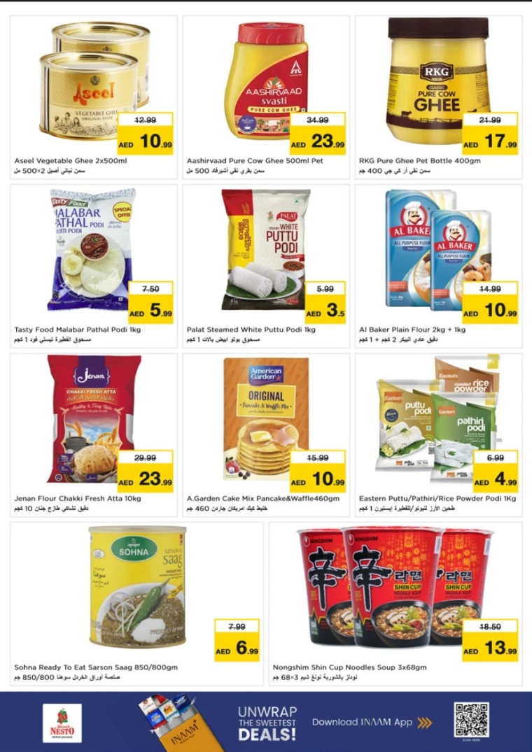 nesto-offers-mishref-october-13-2025-12