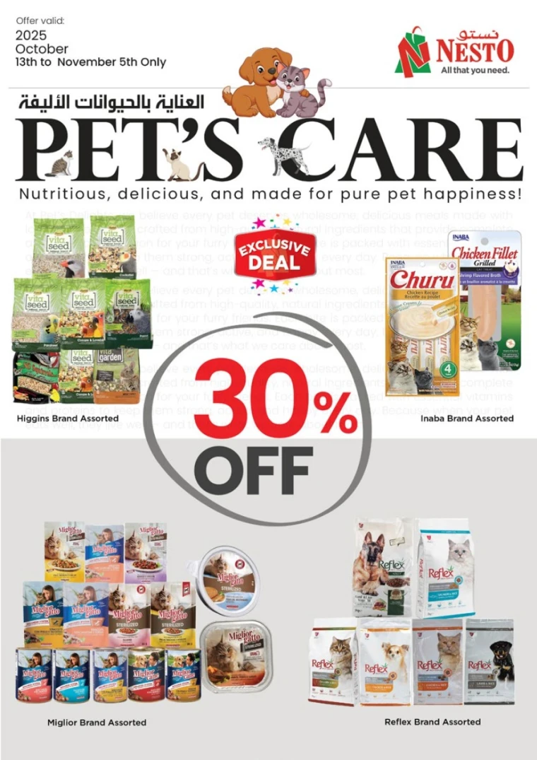 nesto-offers-mishref-october-13-2025-14