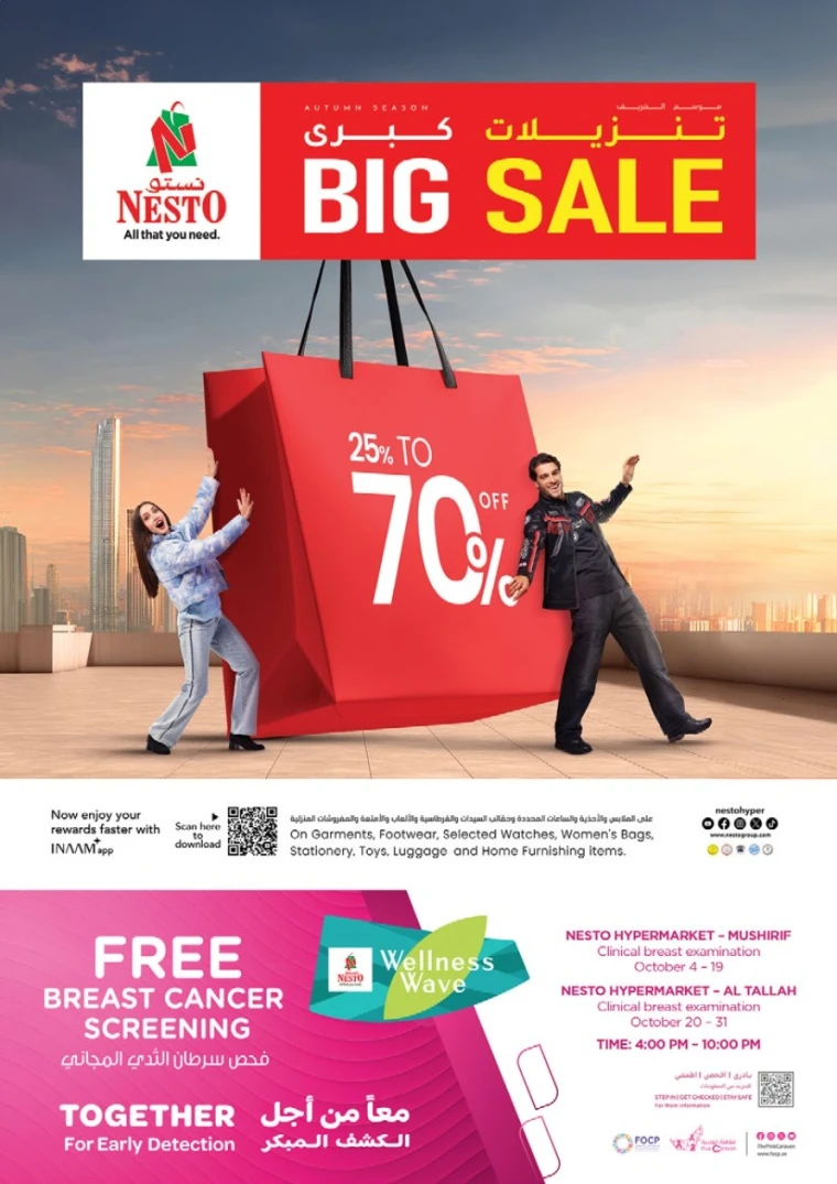 nesto-offers-mishref-october-13-2025-17