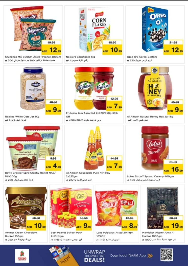 nesto-offers-mishref-october-13-2025-7