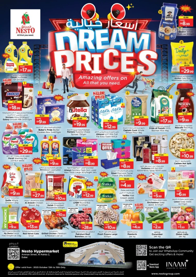 nesto-offers-al-nahda-2-october-13-2025-0