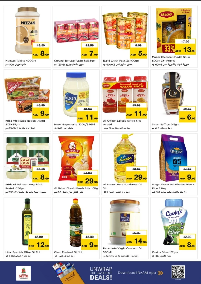 nesto-offers-al-nahda-2-october-13-2025-3