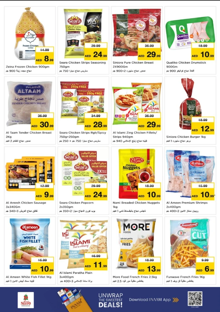 nesto-offers-al-nahda-2-october-13-2025-5