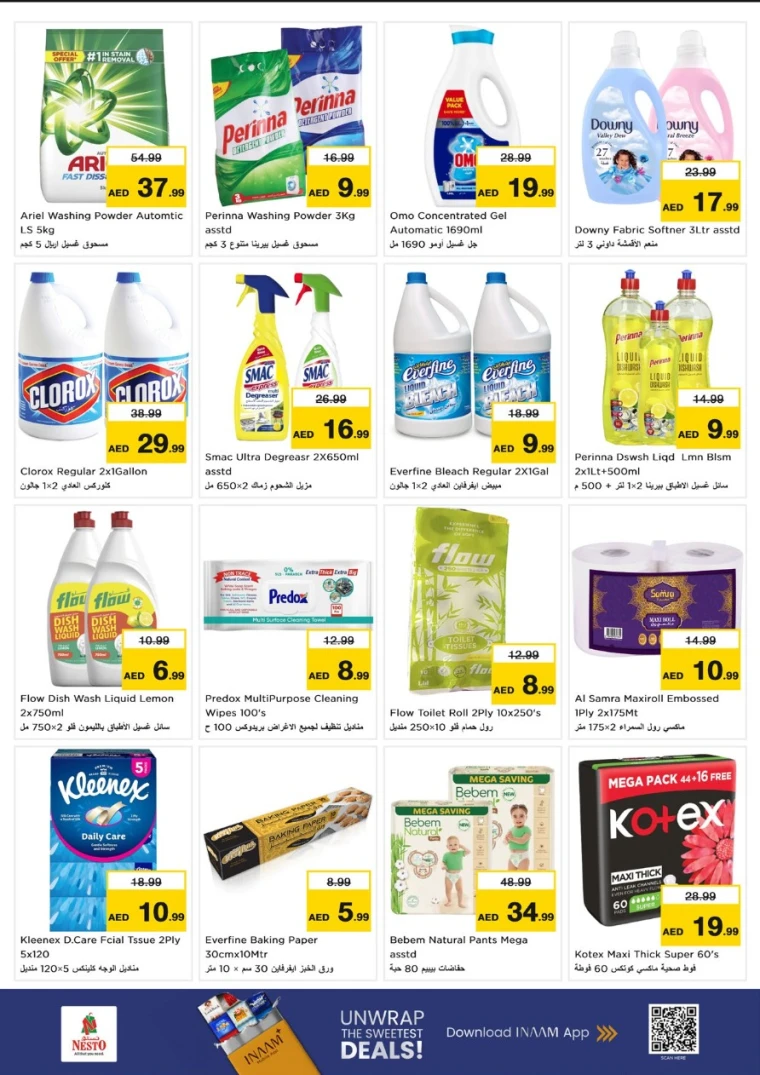 nesto-offers-al-nahda-2-october-13-2025-7