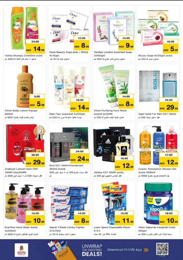 nesto-offers-al-nahda-2-october-13-2025-8