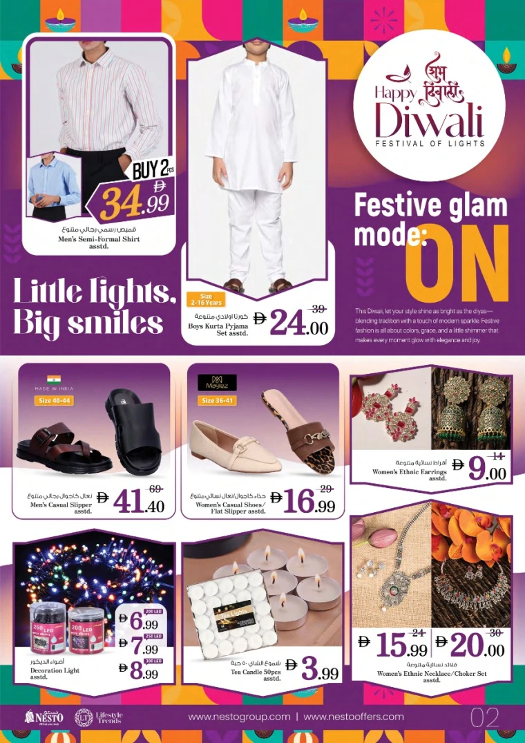 nesto-offers-all-branches-october-6-2025-1