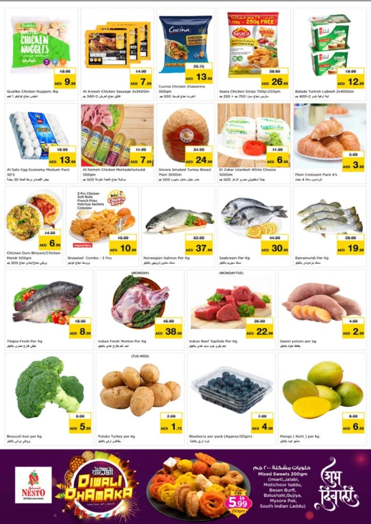 nesto-promotions-nadd-al-hamar-october-13-2025-1