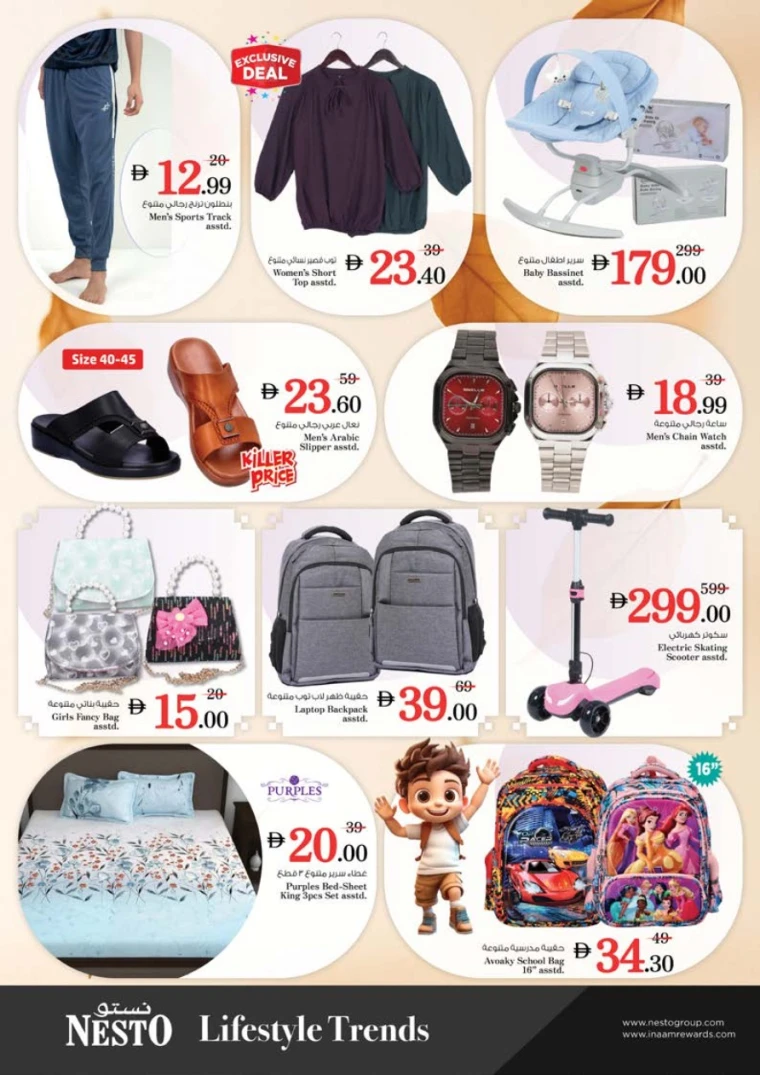 nesto-promotions-nadd-al-hamar-october-13-2025-7