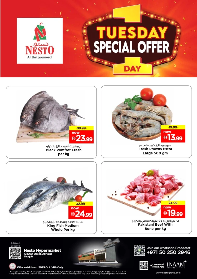 nesto-promotions-al-majaz-october-14-2025-0