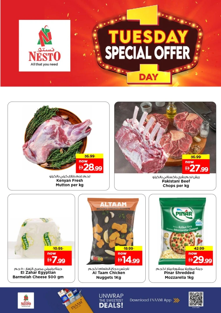 nesto-promotions-al-majaz-october-14-2025-1