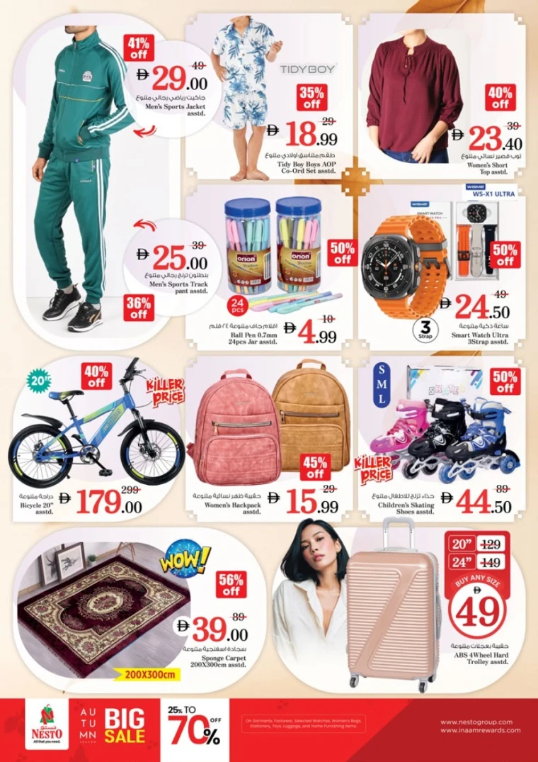 nesto-deals-mishref-october-13-2025-16