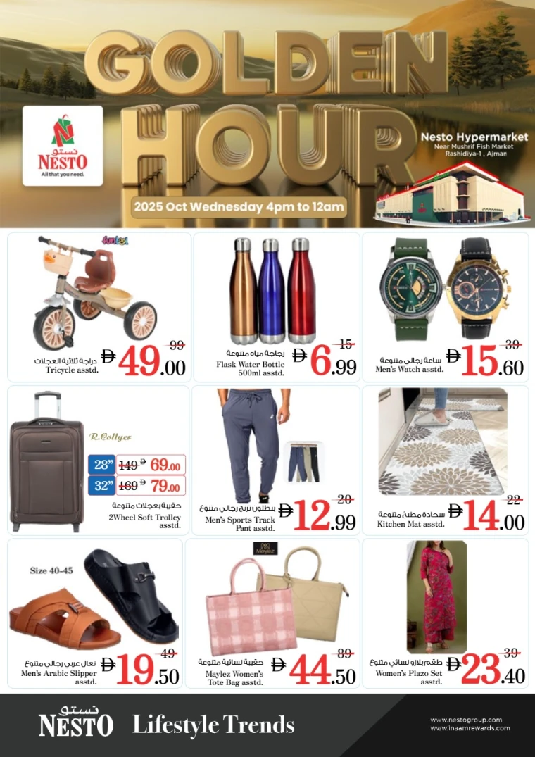 nesto-discounts-mishref-october-15-2025-0