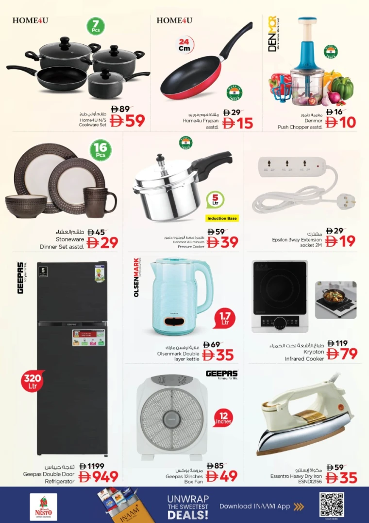 nesto-deals-al-wahda-october-16-2025-11