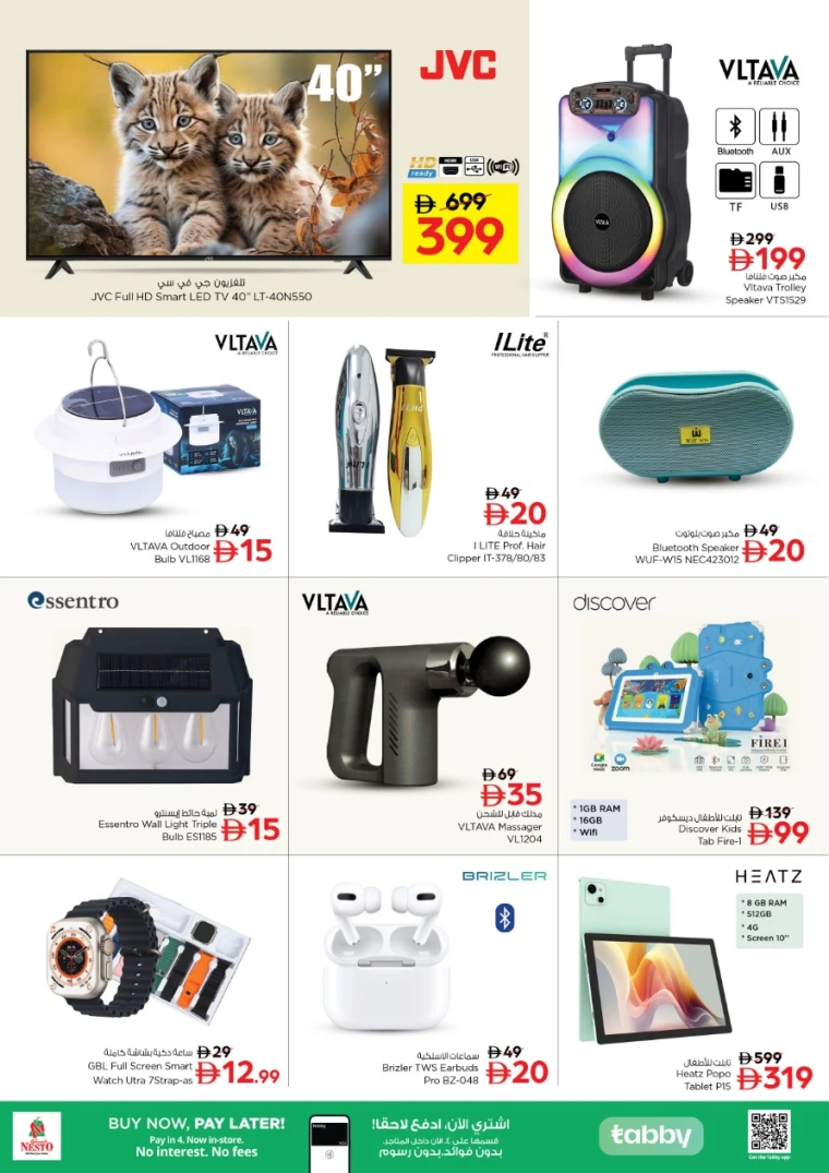 nesto-deals-al-wahda-october-16-2025-12