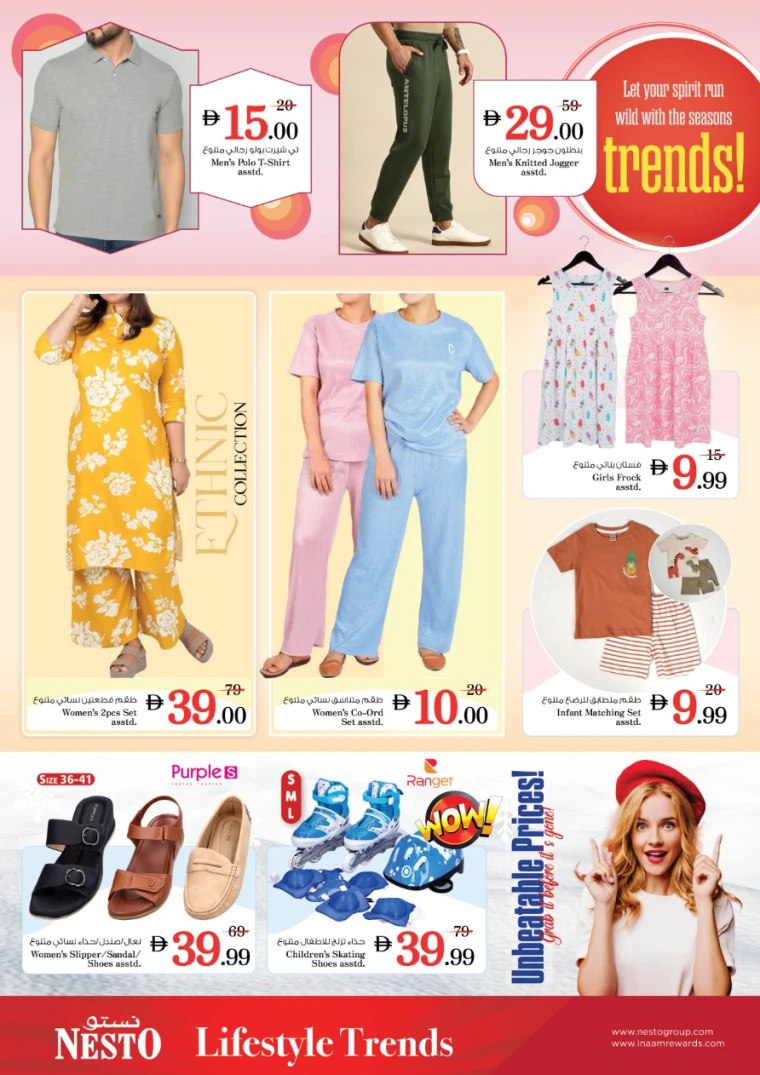 nesto-deals-al-wahda-october-16-2025-14
