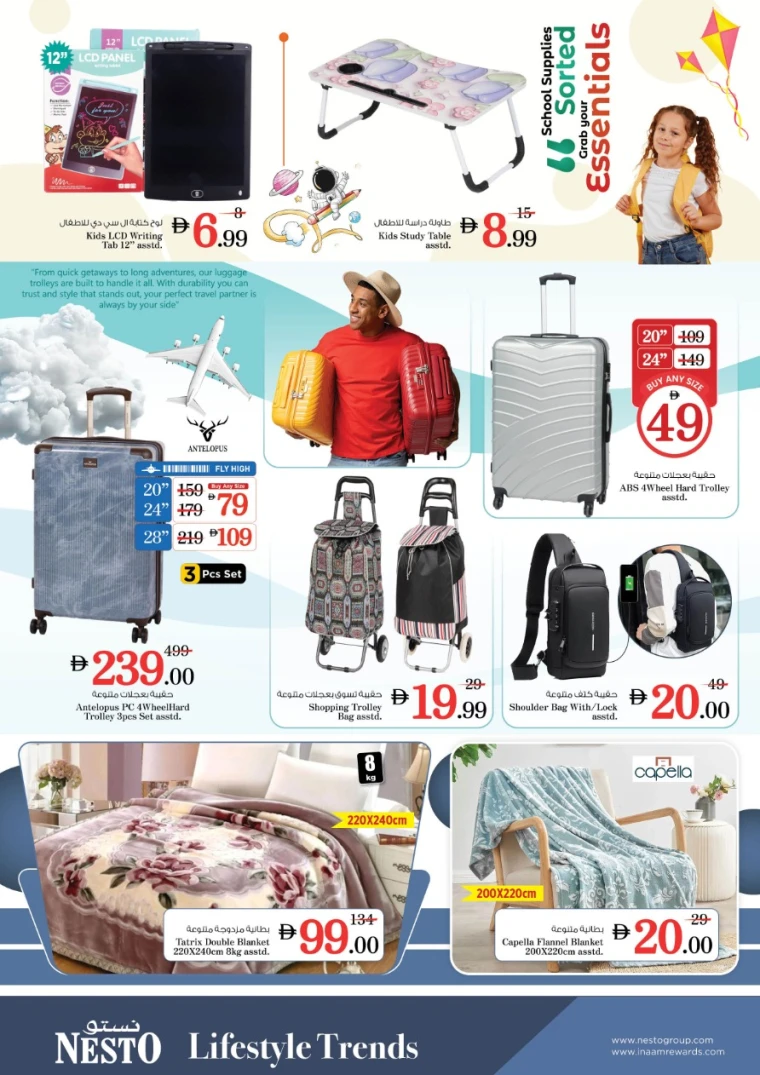 nesto-deals-al-wahda-october-16-2025-16