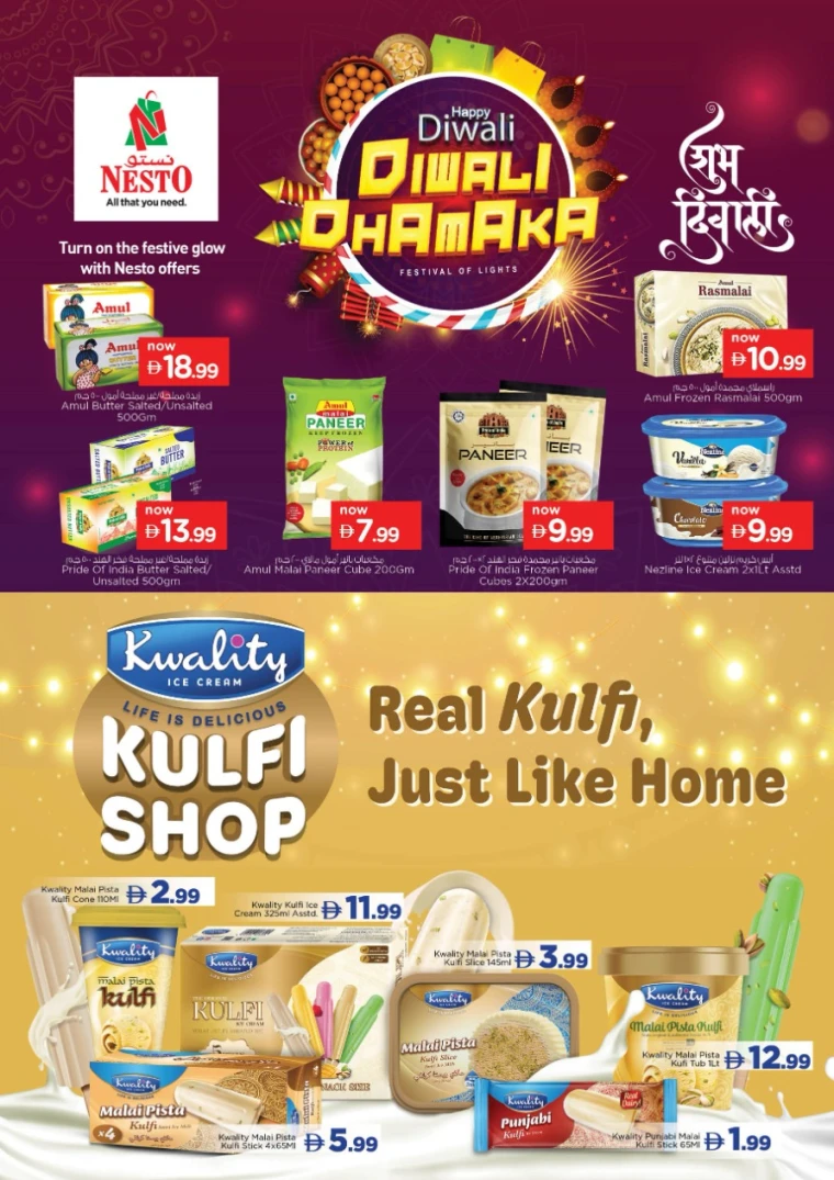 nesto-deals-al-wahda-october-16-2025-7