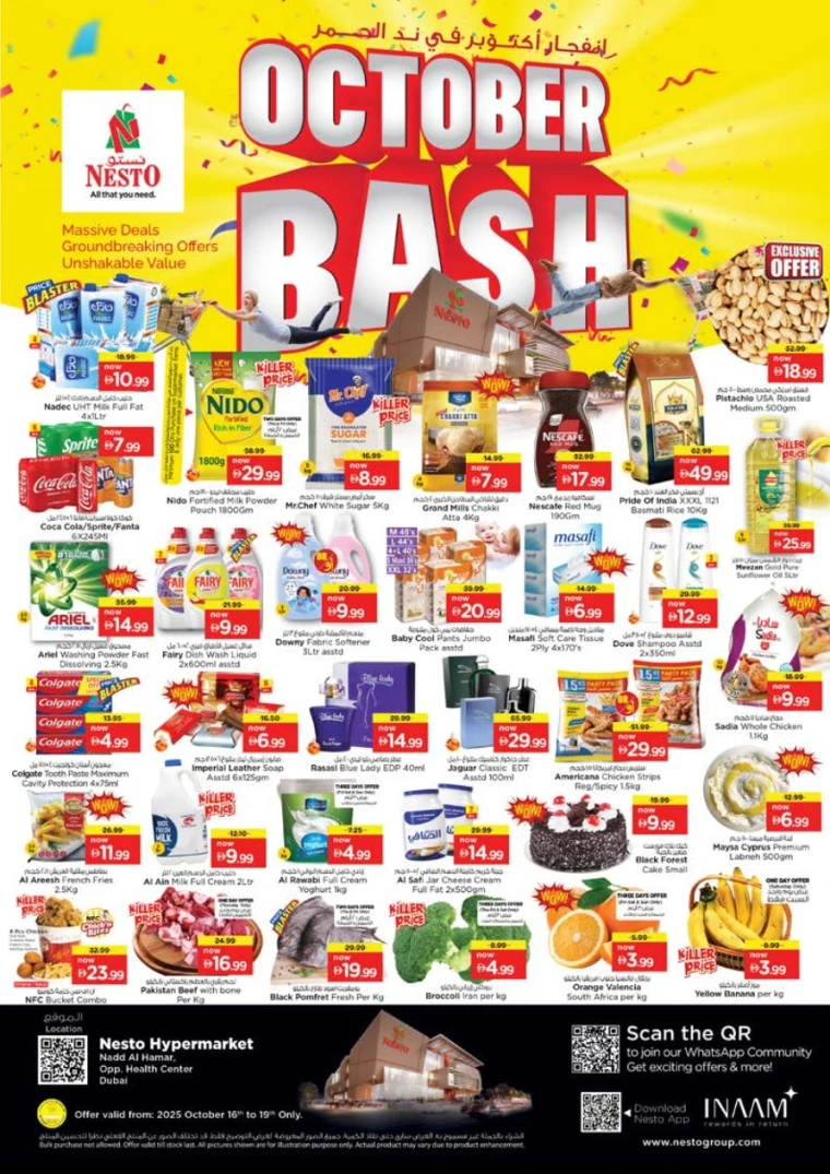 nesto-deals-nadd-al-hamar-october-16-2025-0