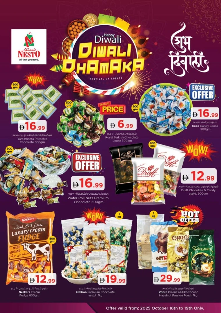 nesto-deals-nadd-al-hamar-october-16-2025-11