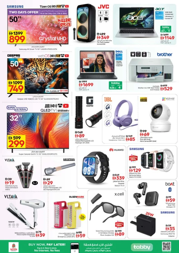 nesto-deals-nadd-al-hamar-october-16-2025-17