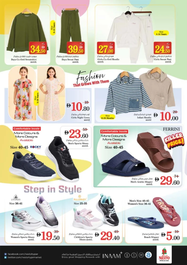 nesto-deals-nadd-al-hamar-october-16-2025-23