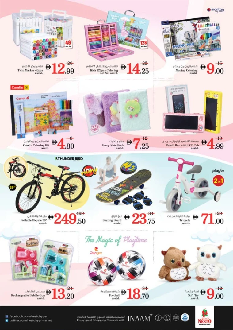 nesto-deals-nadd-al-hamar-october-16-2025-25