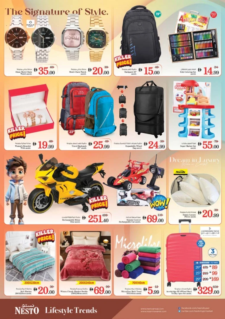 nesto-deals-nadd-al-hamar-october-16-2025-28