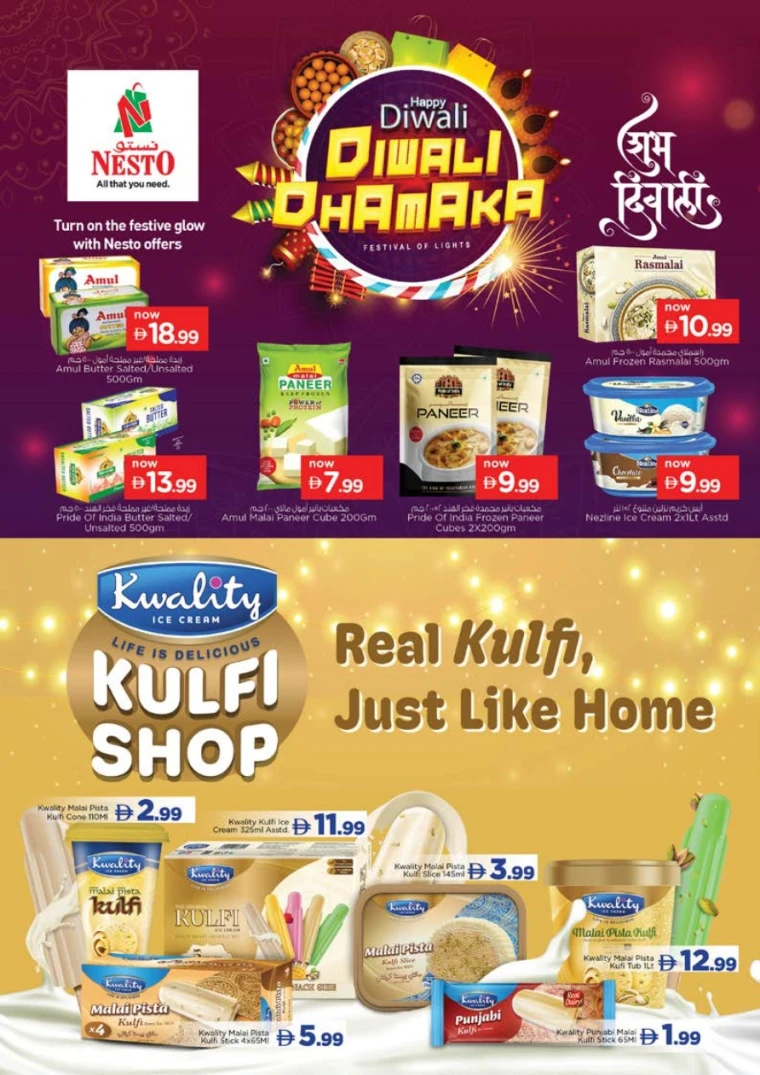 nesto-deals-nadd-al-hamar-october-16-2025-4