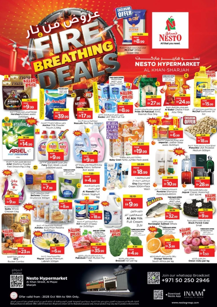 nesto-discounts-al-majaz-october-16-2025-0