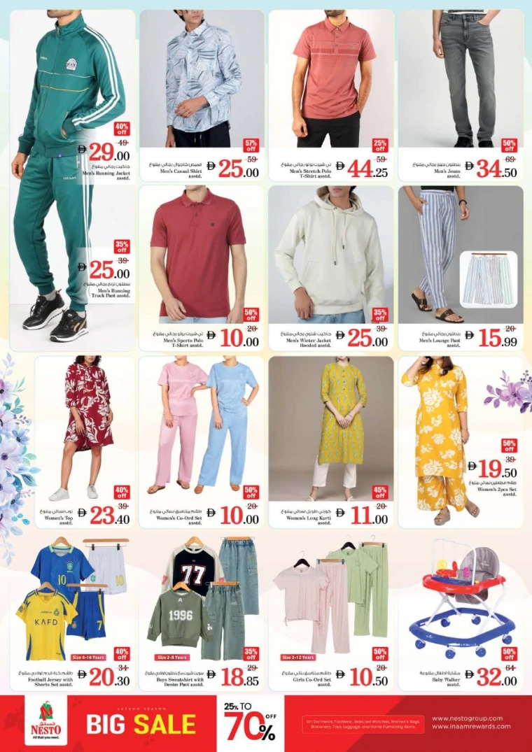 nesto-discounts-al-majaz-october-16-2025-16