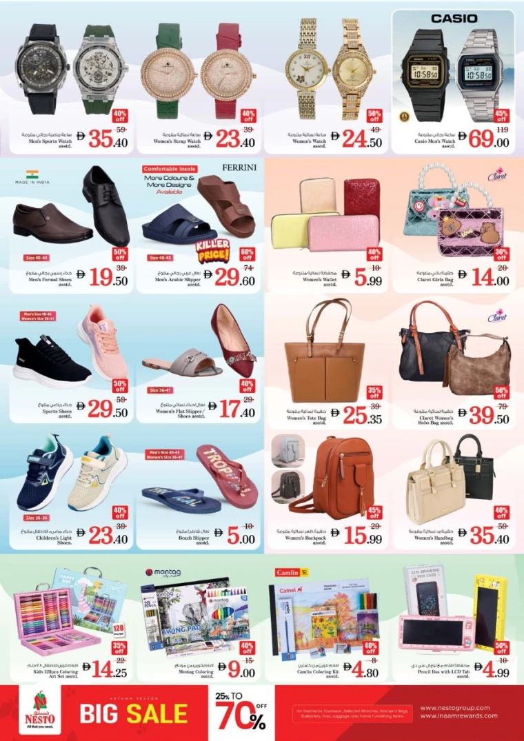nesto-discounts-al-majaz-october-16-2025-17