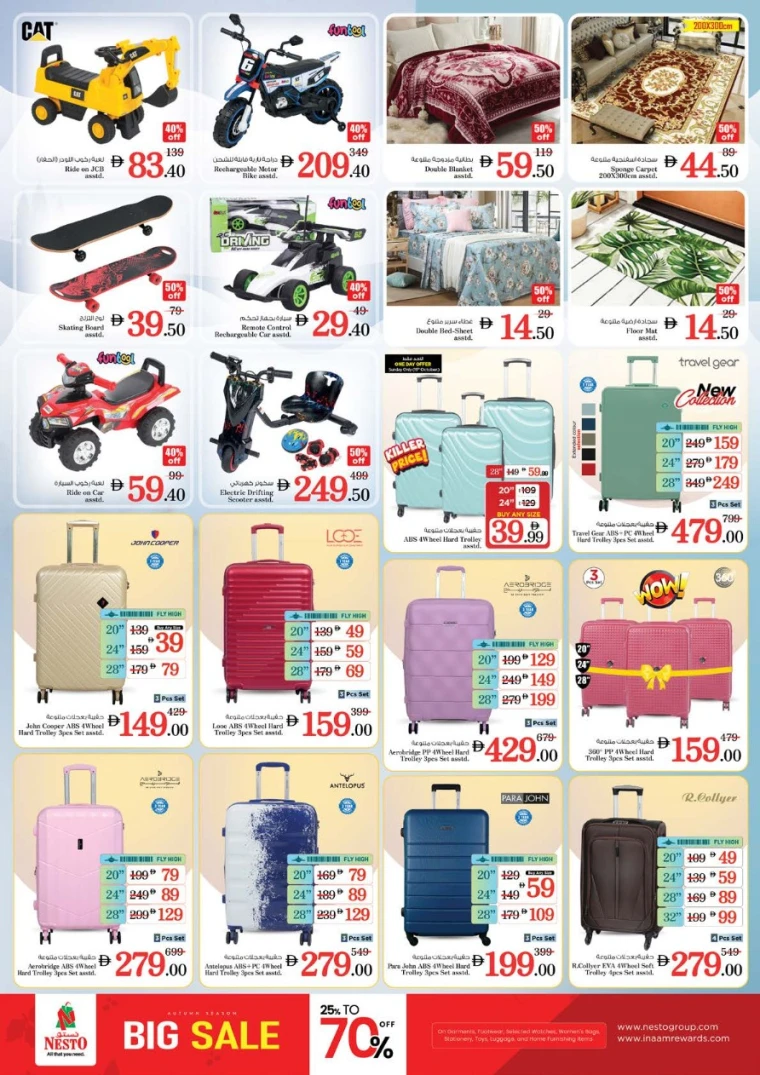 nesto-discounts-al-majaz-october-16-2025-20