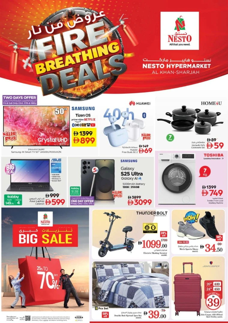 nesto-discounts-al-majaz-october-16-2025-21