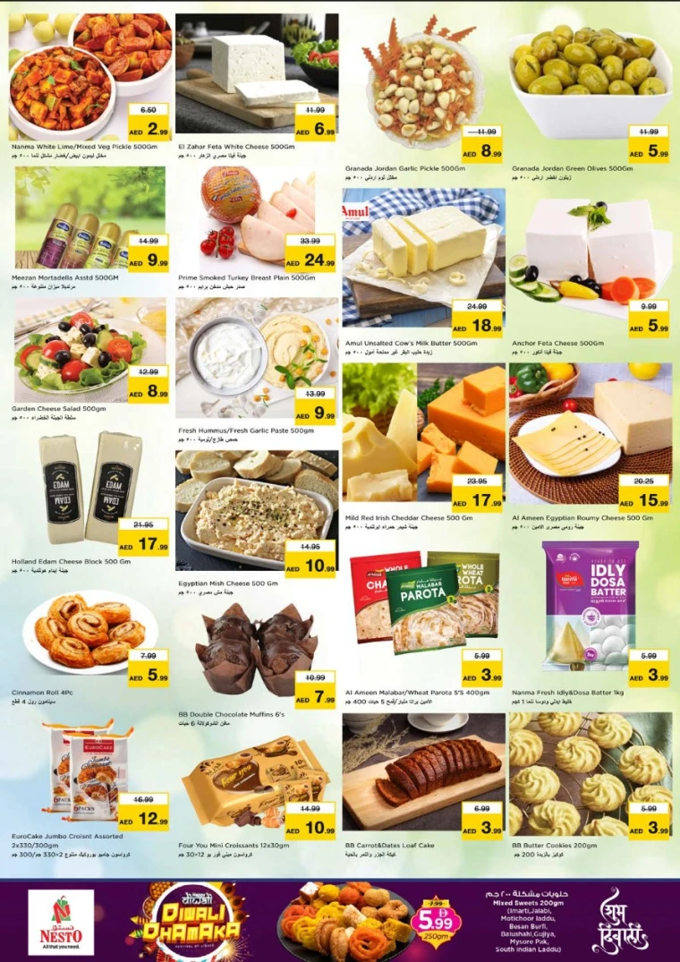 nesto-discounts-al-majaz-october-16-2025-7
