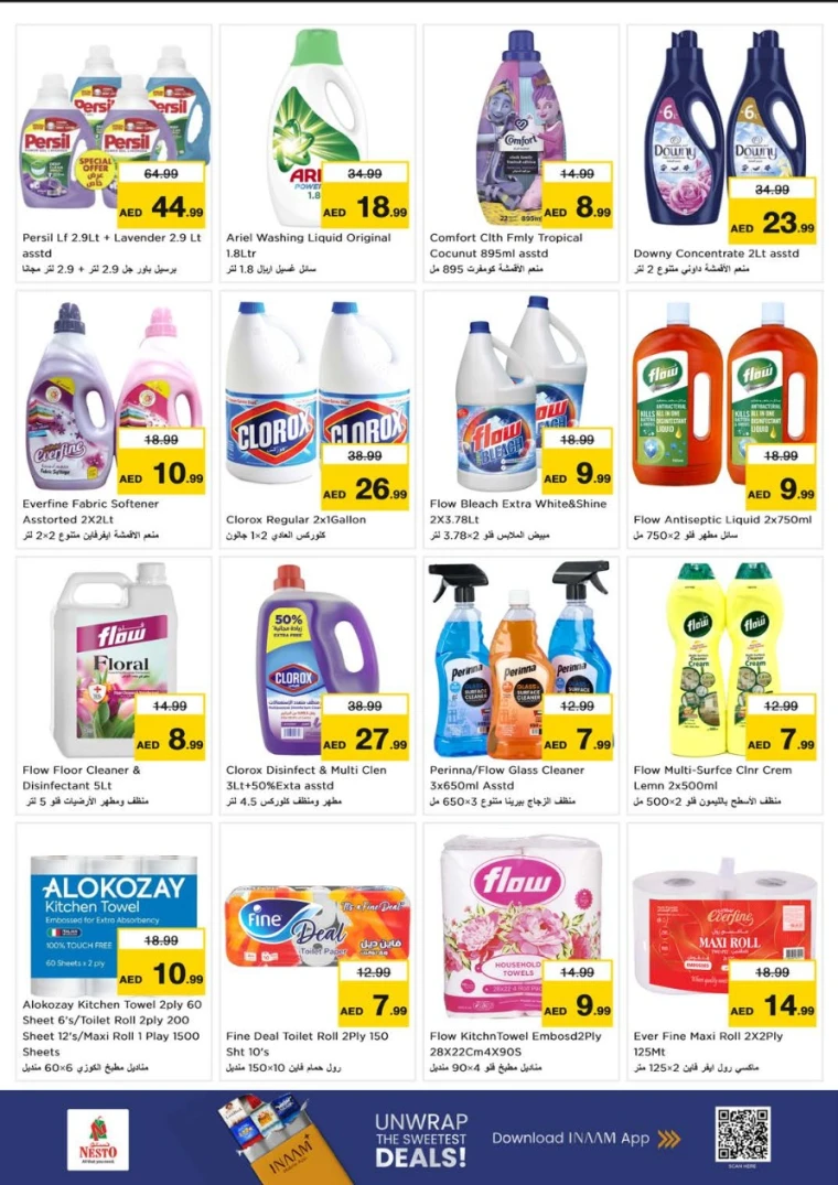nesto-discounts-al-nahda-2-october-16-2025-13