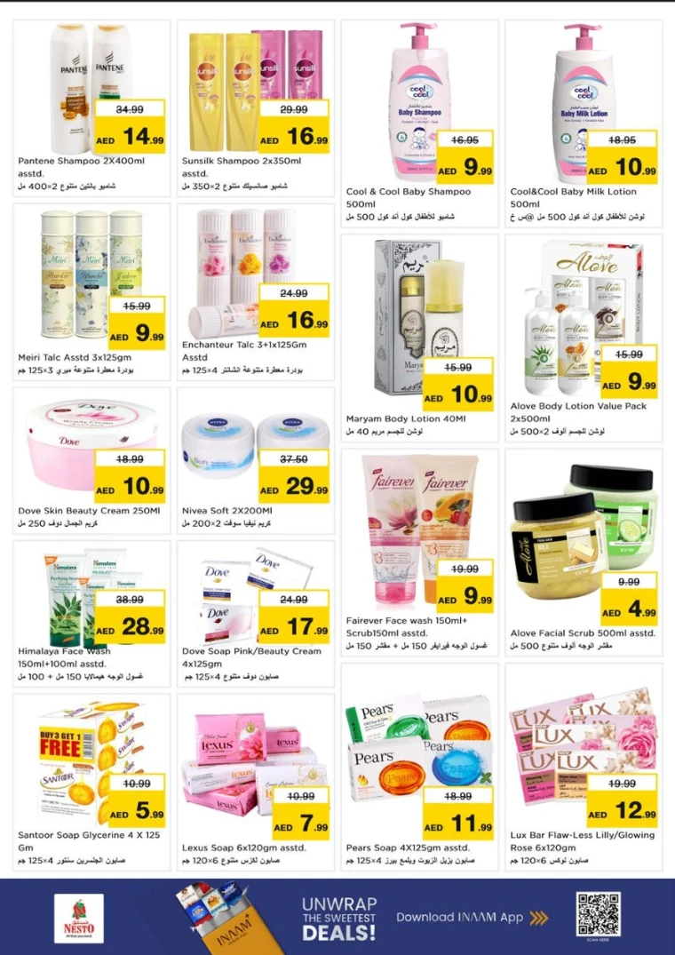 nesto-discounts-al-nahda-2-october-16-2025-15