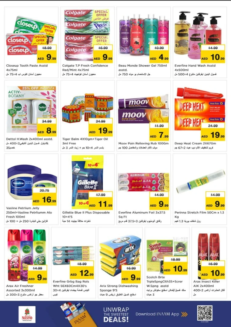 nesto-discounts-al-nahda-2-october-16-2025-16