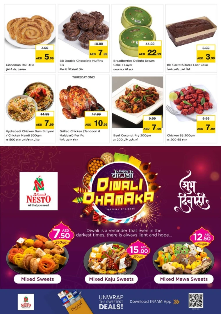 nesto-discounts-al-nahda-2-october-16-2025-21