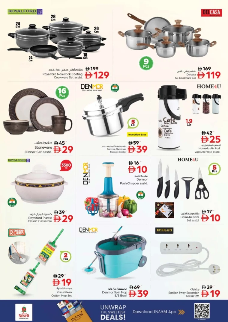 nesto-discounts-al-nahda-2-october-16-2025-24